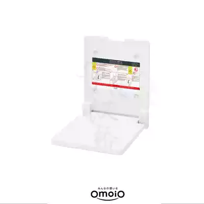 Japan OmoiO mother and baby room baby dressing desk TS-FM airport shopping mall Ai Bei Xin replacement board hanging wall foldable