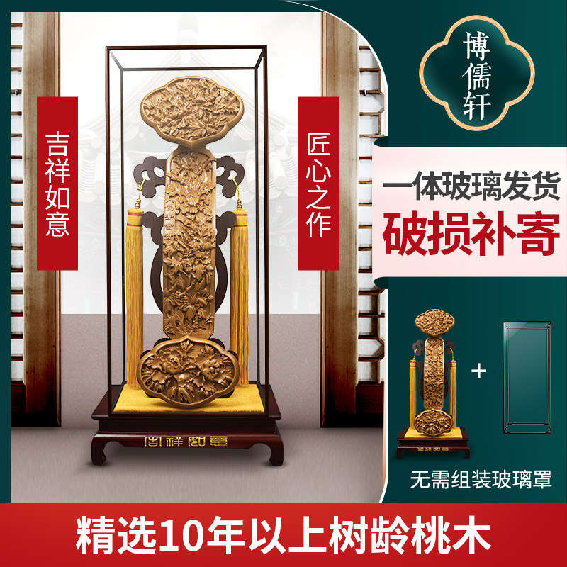 Qufu peach wood wishful ornaments vertical solid wood flowers bloom rich carving opening gifts living room office decorations