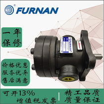 Taiwan FURNAN Funan blade pump 50T-12 14 17 20 23 26 30 36 39 43 07-FR