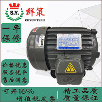 SY Taiwan group Pumps Motors 0 75 1 5 2 25 3 75 5 6 C01-43BO 1HP 2 3 5