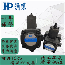 Taiwan Chongzhen HP Variable Blade Pump MVPVC-F20 F12 F30 F15 F40-A4 A3 A2 1-03A