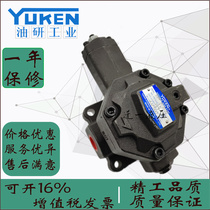 Taiwan YUKEN YUKEN pump SVPF-12 20 30 40-70 55 35 20-20 vane pump
