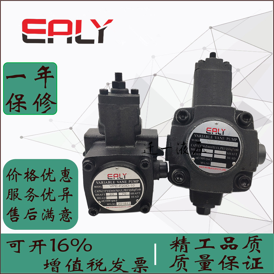 Taiwan CRUISE EALY oil VPE-F40D VPE-F40D F30 F30 F15 F12 F12 F45-10 9T 9T 9T 9T C B X