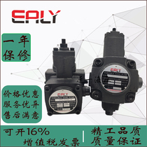 Taiwan Yi force EALY pump VPE-F40D F30 F20 F15 F12 F45-10 7T 9T C B X