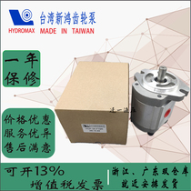 Taiwan hung gear pump HGP-3AF35R 30R 25R 23R 19R 17R 14R 11R 8R oil pump
