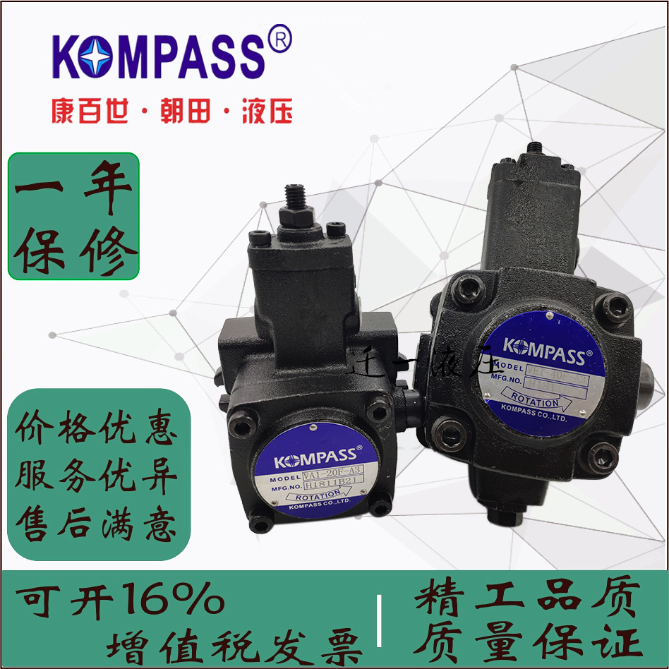 VB1-20FA3 Compaise VD1 VD1 VB1 VE1 VA1 VA1 A3 30F A2 A3 30F 40F 20F A3 A3 A3 A3 A3