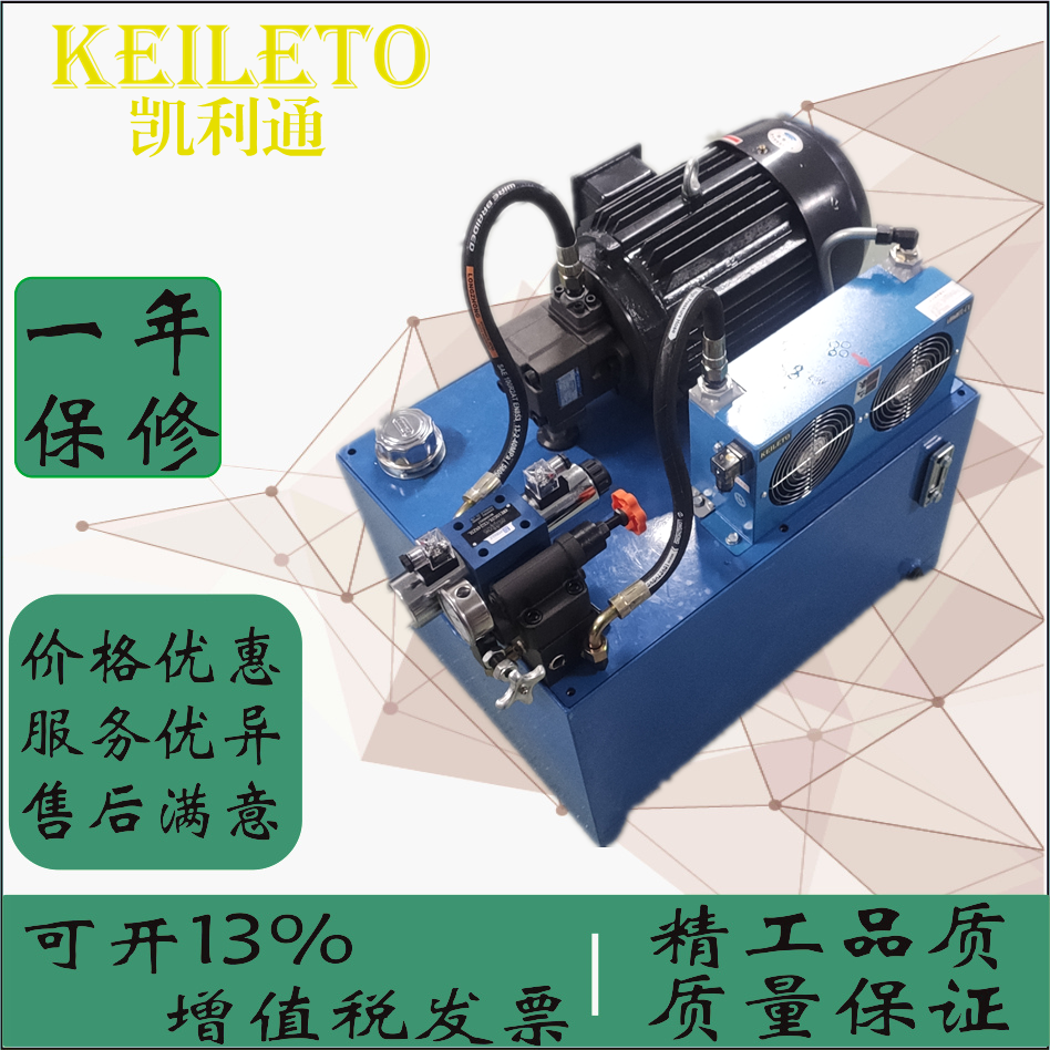 Hydraulic pump hydraulic system hydraulic station 1 5 2 2 3 5 5 7KW solenoid valve station set as hydraulic ram