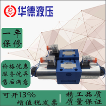 Beijing Huade 4WE10D31B CG24N9Z5L 10J 10E 10G CW220-50N9Z5L solenoid valve
