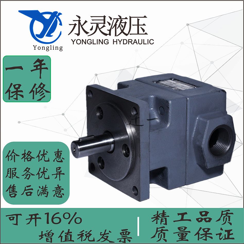 YLC Xianü Yongling vane pump YBD-31 5 YBD-40 YBD-50 hydraulic oil pump for baling machine single-linked pump