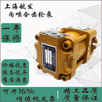 Shanghai Aviation Development NBZ2-G10FG12FG16FNBZ3-G20FG25FG32F High Pressure Internal Gear Pump