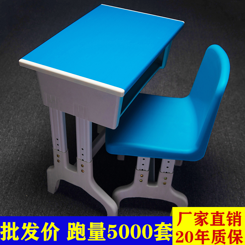 First-class good material student desks and chairs single lift school training class tutoring class plastic steel desks and chairs factory direct sales