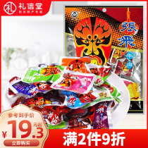 Zhang Fei Assorted beef Sichuan Langzhong specialty beef jerky tourism and leisure snacks Mixed taste beef snacks