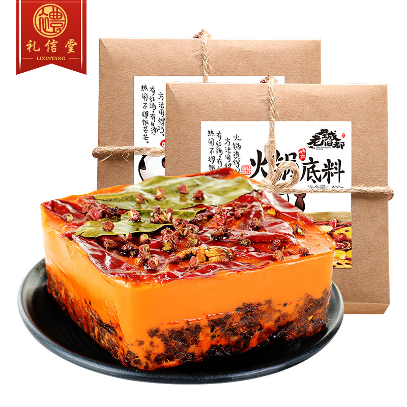 Chengdu specialized in old city hot pot 400g*2 pieces of hot pot hot pot hot pot hot hot pot hot hot - hot - hot - hot - hot - hot - hot - hot - hot - pot string of red soup material
