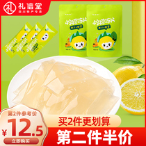 Sichuan specialty Zhao teacher Lemon Jelly Jelly jelly pudding childrens snacks Candy Lemon frozen slices