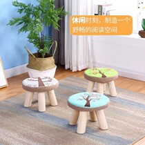 Small Pier sofa stool fashion single small stool clothing store dengzi personality creative Nordic style shoe stool