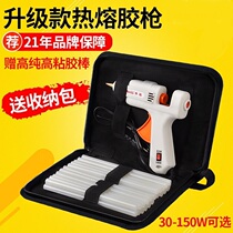 Hot melt glue gun gunner plastic hot Sol grab household welding gun constant temperature high viscosity adhesive hot glue instant adhesive strip welding