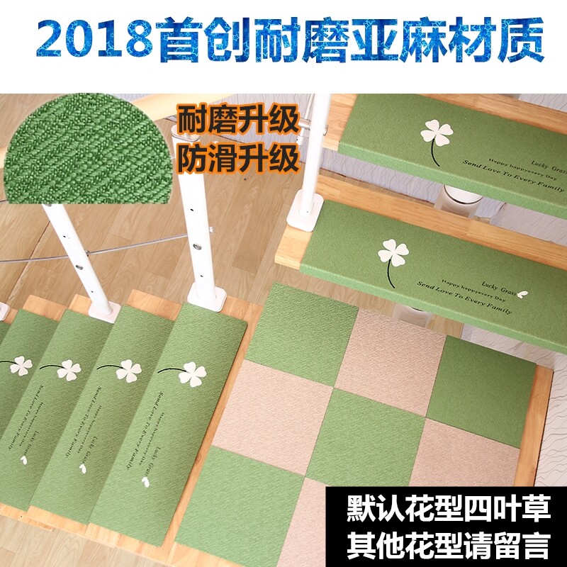 Anti-slip rubber step cushion free of glue self-adhesive steps custom-made bag edge building body muted stairs stop slip for home applie