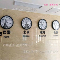 Guest House Hang Clock Hotel Clock Hanging Watch Creative Personality Office Foreground Wall Decoration Hanging Clock World Time Zone Clock