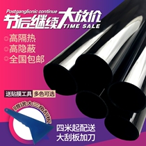 Car film glass explosion-proof heat insulation film Black Sun film tea paper van sunscreen film window film whole car