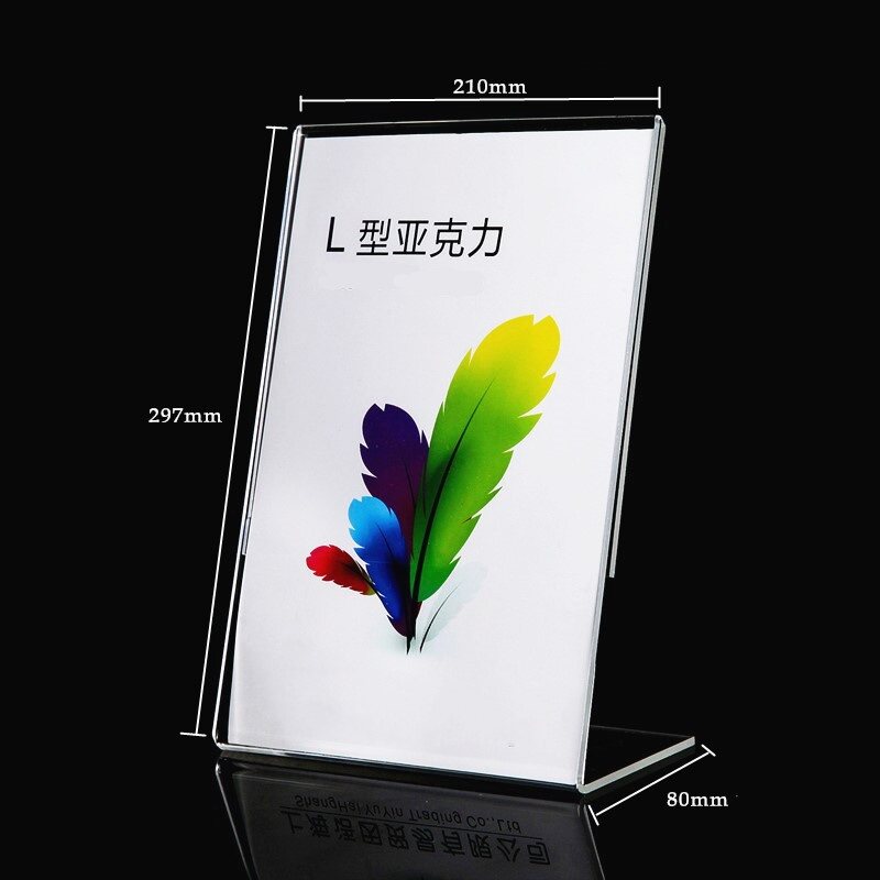 A4 vertical vertical table card L-type acrylic single-sided display table card L-type transparent card table card table card 21297