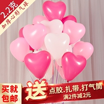 Seven New Years Valentines Day balloons decorated with creative heart-shaped and heart-shaped empty balloons that can float up