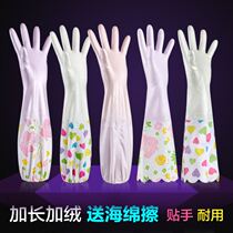 Site special anti-static dishwashing gloves small xs durable occupational oil-proof work factory wrist guard work