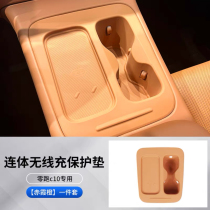 Leipao C10 central water control coaster wireless silicone pad storage anti-slip pad wear-resistant