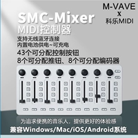 Smc-Mixer White