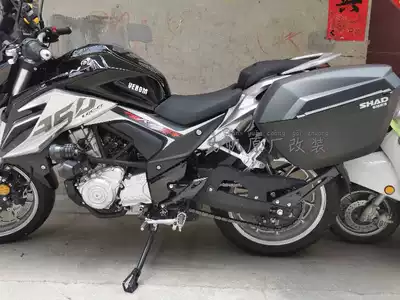 Lifan original accessories KP350-2 Shade side box three box tail box side bracket rear shelf Special