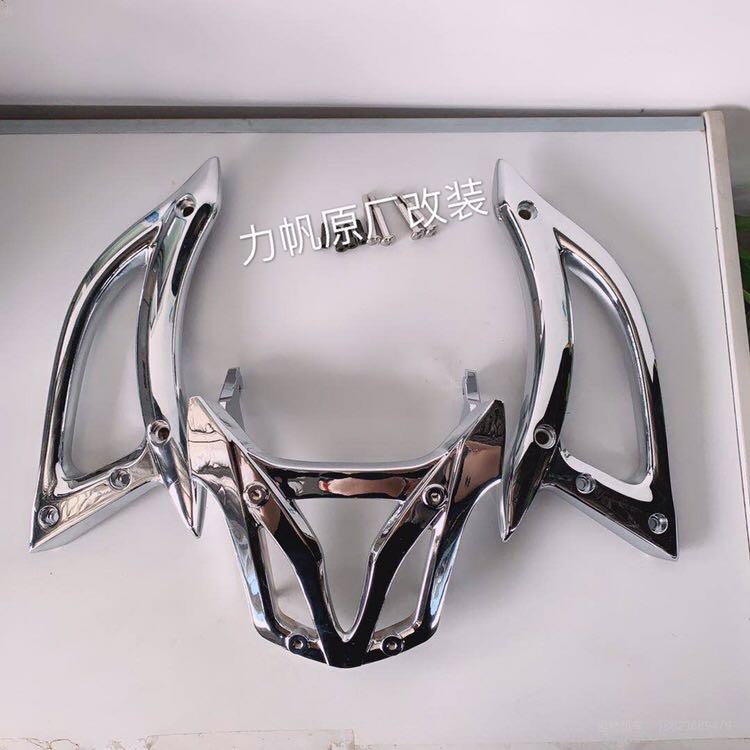 Lifan Prince locomotive V16 250-E original aluminum alloy rear shelf 250-D tail box frame distortion-free installation