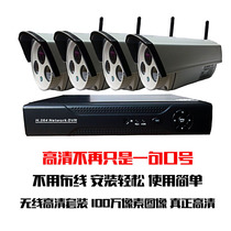 HD factory Villa wireless monitoring equipment property Community outdoor waterproof office mobile phone remote set