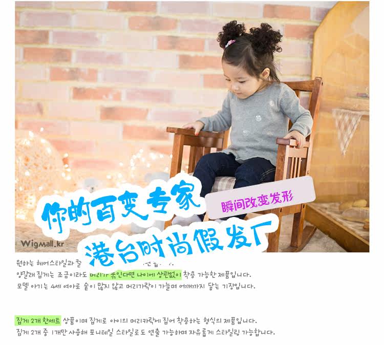 Extension cheveux - Chignon - Ref 238168 Image 8