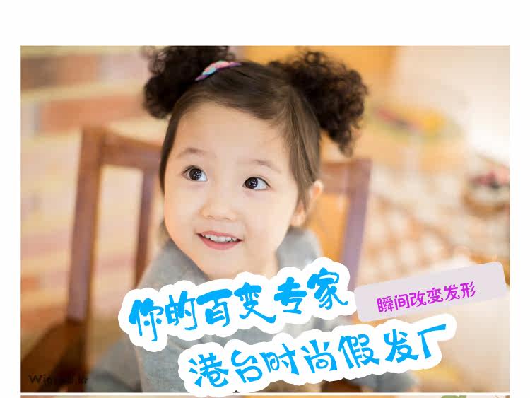 Extension cheveux - Chignon - Ref 238168 Image 6