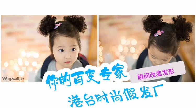 Extension cheveux - Chignon - Ref 238168 Image 10