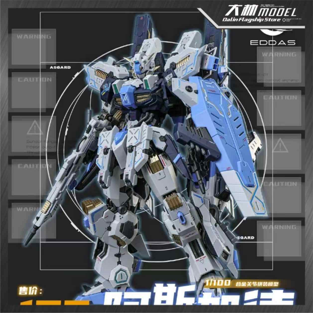 楽天市場】DL 大林モデル 1/100 プラモデル用 キット