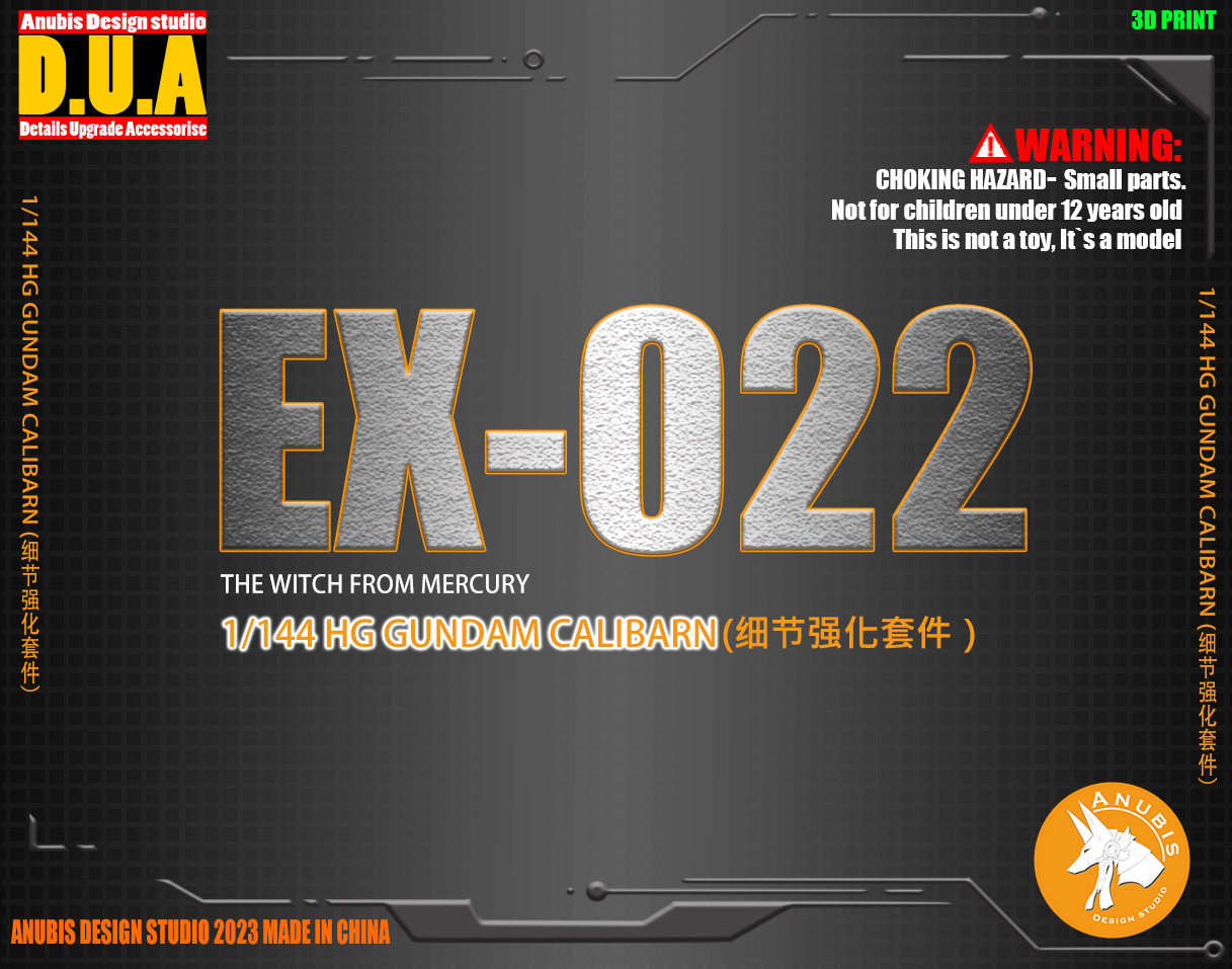 ANUBIS阿努比斯HG水星魔女凱列班高達異靈高達專用細節改件DUA EX022