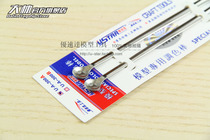 U-Star U-Star UA-301 Stainless steel mixing stick Mixing stick 2 packs Large pack