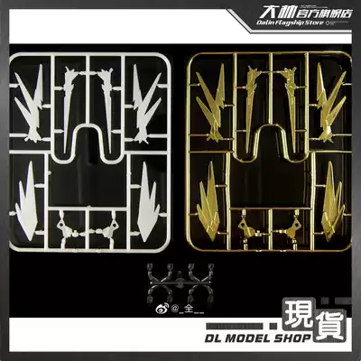 Spot PG unicorn Phoenix mourning 123 antenna supplement up to parts