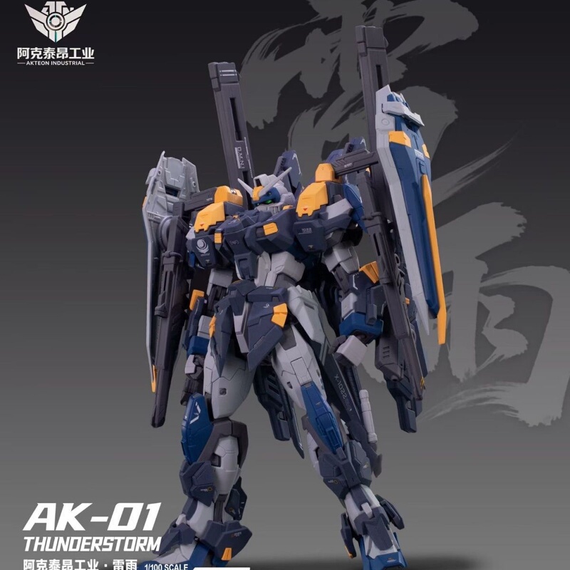 Free Shipping Aqtaion Industries Thunderstorm Avenging the Commander Xca-1022 Assembly Model