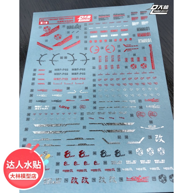 S16DL] Large forest color electroplating bronzed MG MB Red heterotelomic Shoulder Bag Special Water Sticker