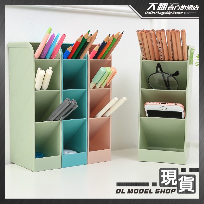 Model tool Macpen pen knife desktop multi-function storage box horizontal and vertical dual-purpose storage rack