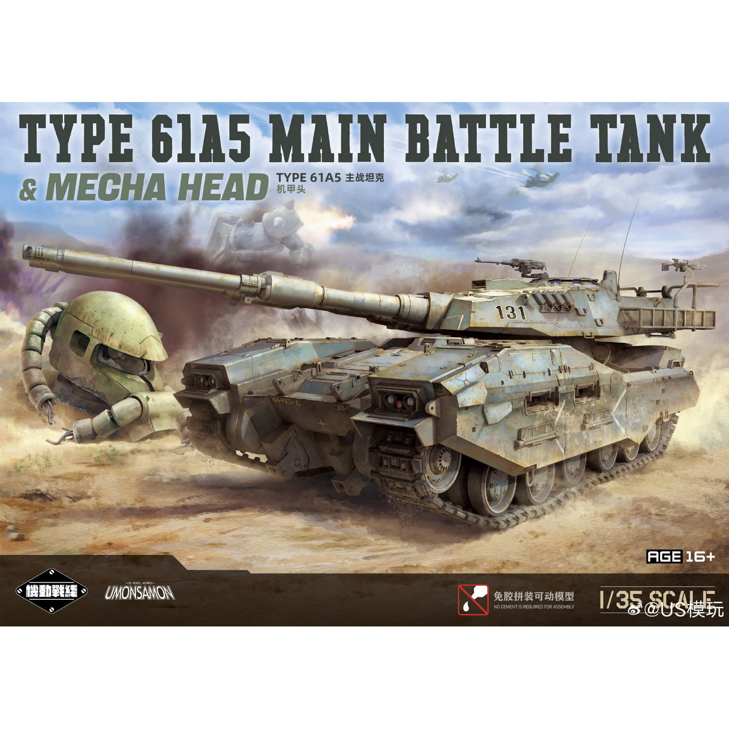 Предпродажная бесплатная доставка с бонусом к американской модели play mobile front TYPE 61A5 основной боевой танк в сборе 1/35