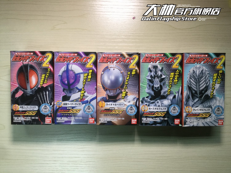 Out of print Bandai box egg masked Superman Kamen Rider 555 Collection box egg 2 Leo Cavalry movable