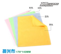 Gundam model tool Ultra-fine grinding cloth Polishing cloth Suede very fine grinding polishing special large