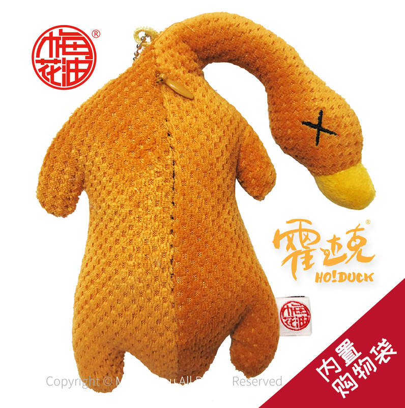 Plum Blossom Oil Houdak Creative Shopping Bag Eco-Friendly Bag Roast Duck Ornament Nanjing Salted Duck Toy Doll Figurine
