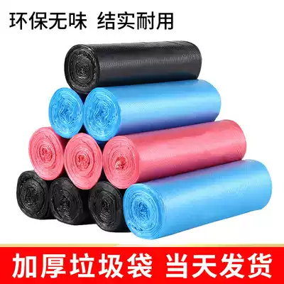 Disposable garbage bag household medium environmental protection pull grade bag beauty salon special breakpoint flat mouth roll garbage bag
