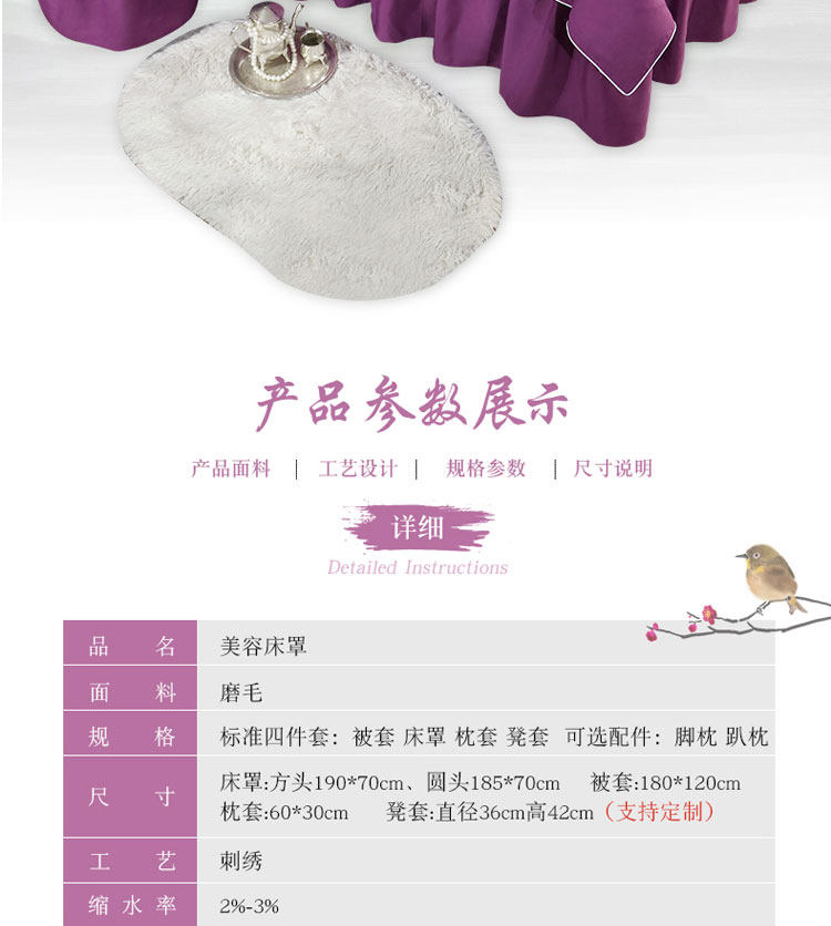 Подробная страница total_02.jpg