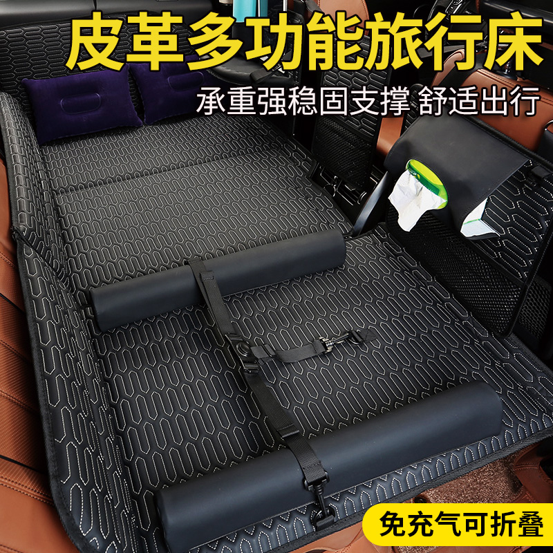 Car rear seat folding bed car inner rear sleeping pad car travel bed non-inflatable mattress car sleeping artifact