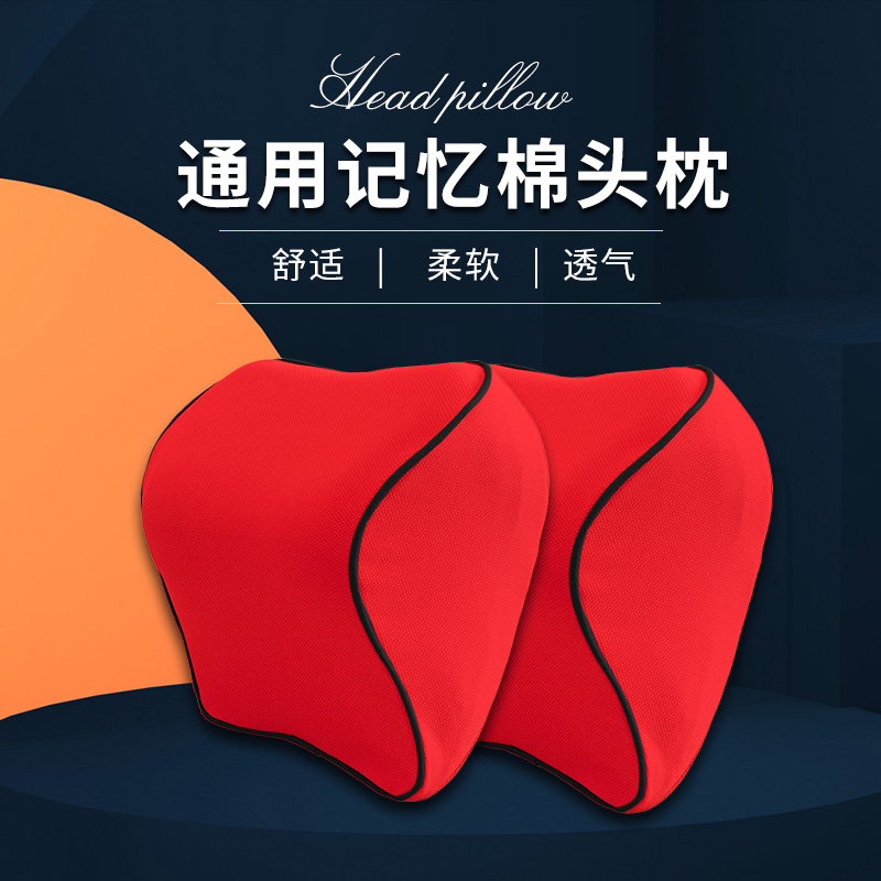 Car seat head pillow pillow on the car pillow on board pillow car in the four seasons of general creative cute pillow pillow