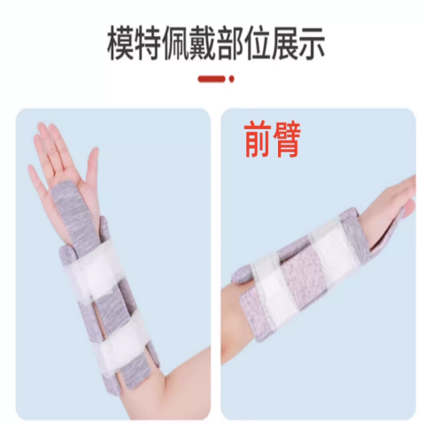 春红医疗用品批发的小店